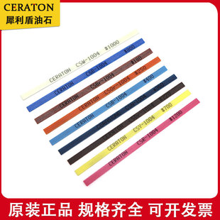 �ձ�CERATONϬ�����w�S��ʯ ȥ�𻨼y�մ���ʯ�A��ģ�ߒ�����ʯ�l
