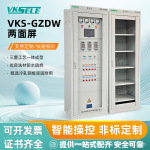 免维护直流屏柜信号屏交流屏落地GZDW交直流一体化配电柜落地式65