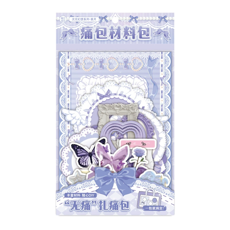 Jilu Yujian Eslite Dimensional Fantasy Series - Tongbao Millet Bag DIY Hand Account Decoration Material Filling Bag