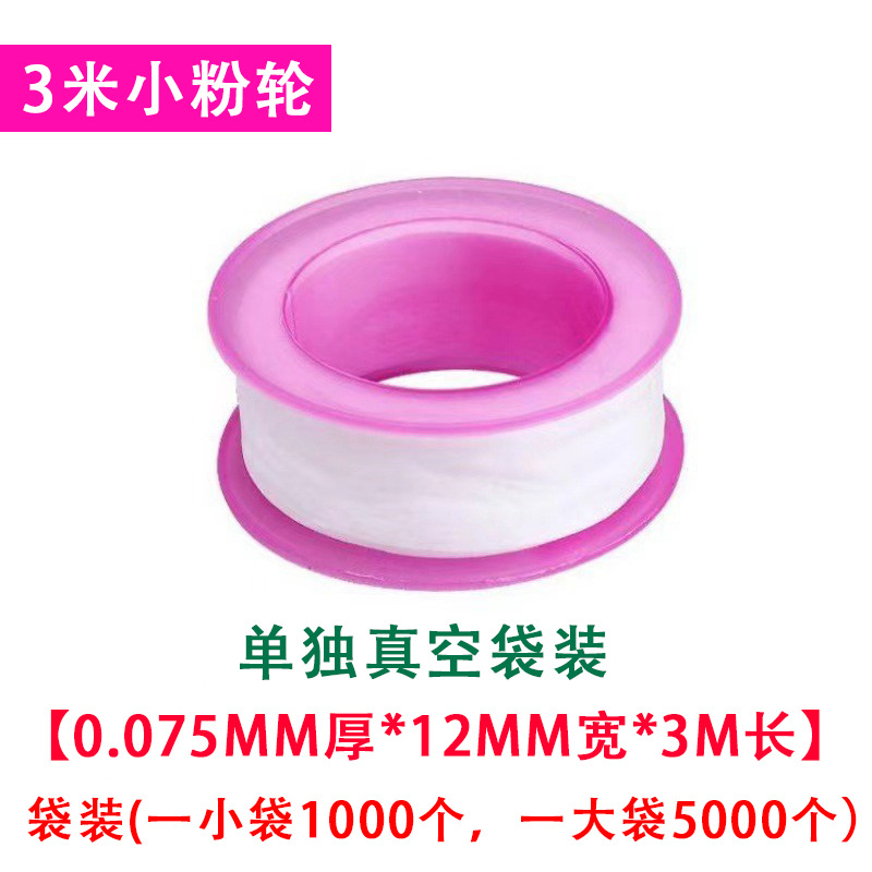 Fabricante al por mayor de materia prima gruesa con grifo de hardware, válvula de ángulo, tipo de distribución, cinta de sellado resistente a altas temperaturas y a prueba de fugas