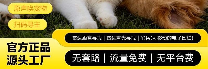Real-time dog tracking smart GPS tracker, new anti-electronic fence locator, waterproof pet cat collar, others