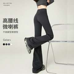 灰色微喇运动裤女春秋2025新款美式垂感小个子瑜伽卫裤休闲喇叭裤