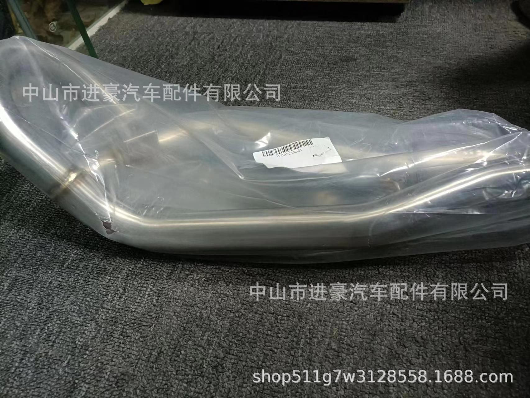 Motorcycle Modified Crf250L12-21 Year/Stainless Steel Front Large-Displacement Exhaust Pipe Factory Direct Sale