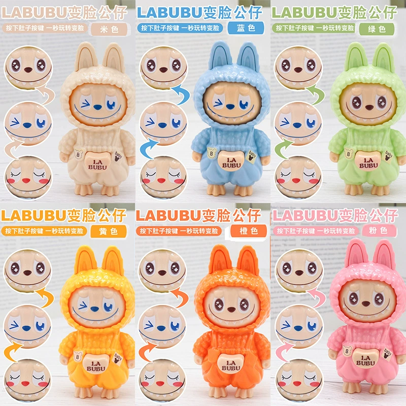 Креативный минифигурка, милая игрушка, кукла, брелок, снятие стресса