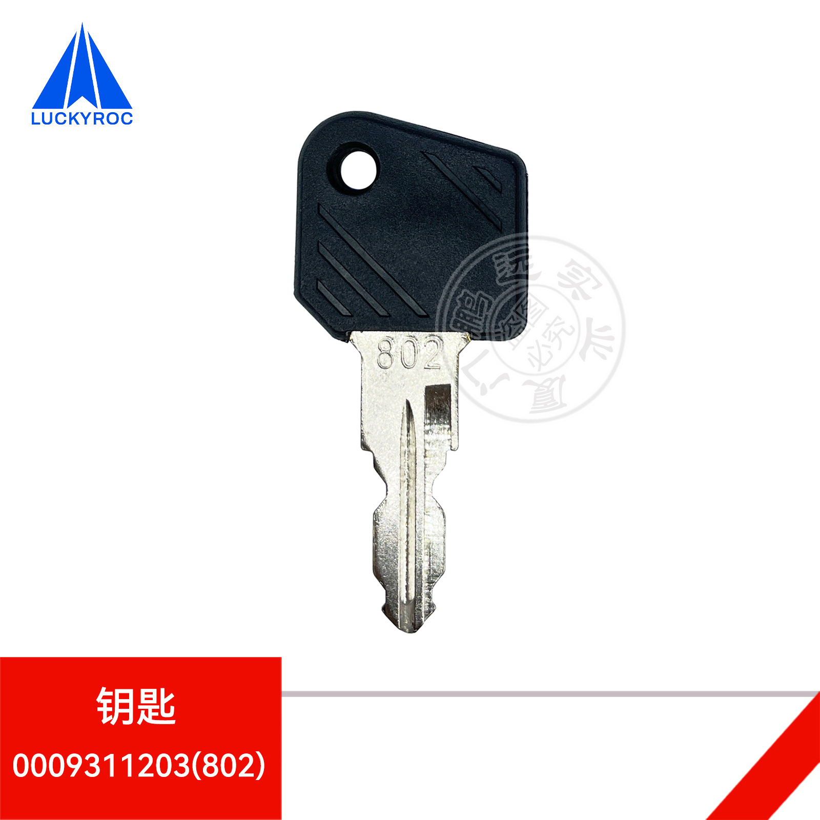 ��Զ�ֵ²泵Կ�׿��ص���������ص�����7915492624Կ��801/802