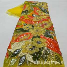 新款立体绣彩色盘花时尚刺绣蓬松材质秋冬外套连衣裙布料net lace