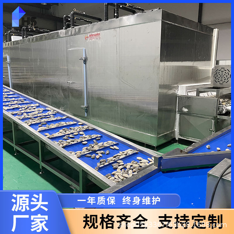 Línea de ensamblaje de congelación rápida de camarón y cangrejo deslizante para congelación rápida automática de mariscos frescos congelación rápida de una sola máquina de congelación rápida de túnel para productos de carne