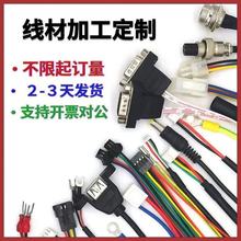 ��Ӿ��ļӹ������ž�2.54�Ű�xh/ph/1.25/3.96�o�׾��B�������^