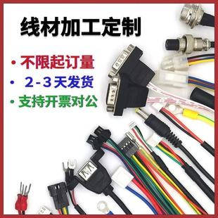 ��Ӿ��Ķ����ž�2.54xh/ph/1.25/3.96�B�������^���^����ֱ��ʽ