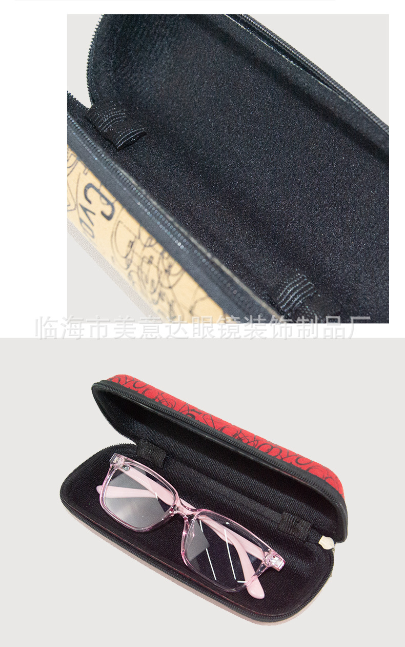 绒布字母眼镜盒_09.jpg
