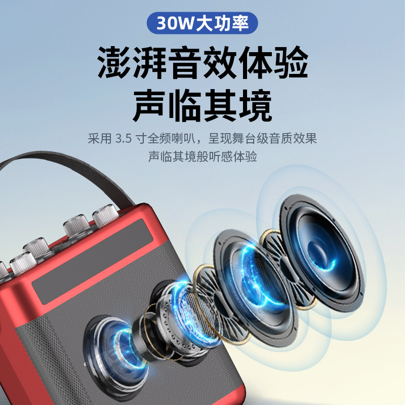 京度v 1ブルートゥースオーディオカードの小型スピーカー携帯屋外無線k歌手提げ広場舞超重サブウーファ|undefined
