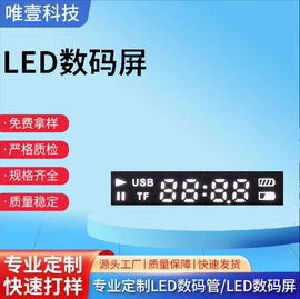 显示器件;LED显示器件