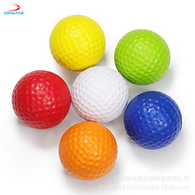 高尔夫PU球练习球泡沫橡胶软球 室内练习彩色高尔夫球Golf Ball