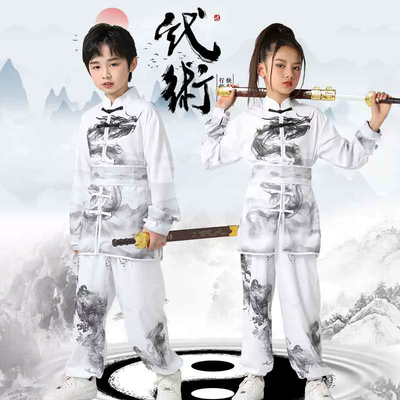 儿童武术服练功服训练服比赛服水墨服男女太极服套装体考服表演服