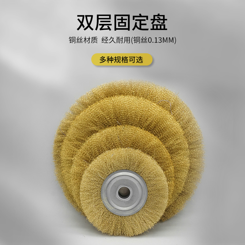 厂家直销纯铜平型铜丝轮 平行除锈抛光轮 不锈钢丝轮 机用钢丝刷