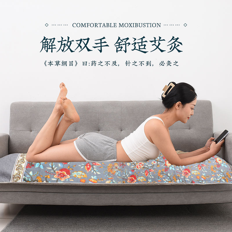 Electric Moxibustion Heating Mat Mugwort Ai Cao Full Body Warm Therapy Blanket 150x60cm 9-Level Temperature Control overview