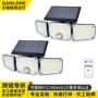 太阳能旋转感应庭院路灯