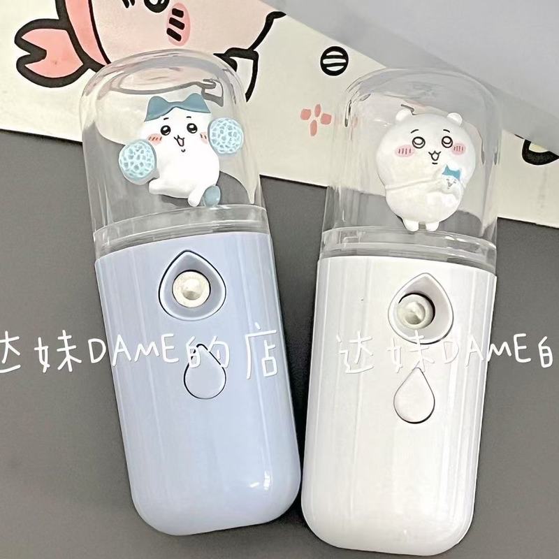 Jiyi Xiaoba Hydrating and Moisturizing Portable Spray Nano Cooling Facial Student Small Handheld Humidifier Rechargeable