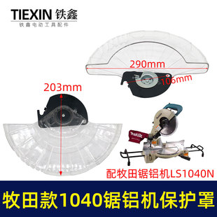 255�и�C���o������10����X�C�����ľ��1040��X�C͸����03708