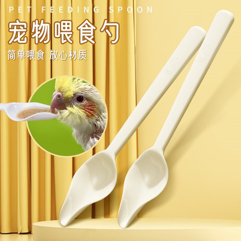 Parrot BB feed spoon feeder feeder hand -raising a naphini brother…