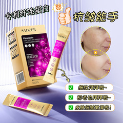 Water-soluble fibroin light wrinkle anti-wrinkle face mask, wholesale moisturizing and hydrating skin, brightening and lifting elastic smooth face mask