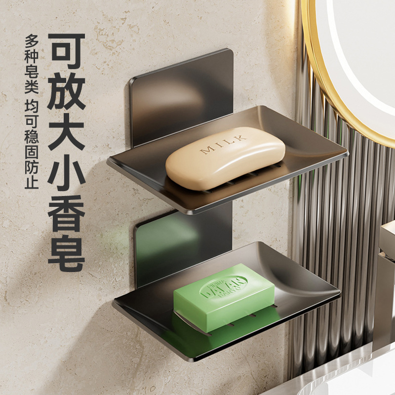 Soporte de jabón transfronterizo de pared sin perforaciones, estante de almacenamiento para baño, caja de jabón doméstica con diseño de drenaje