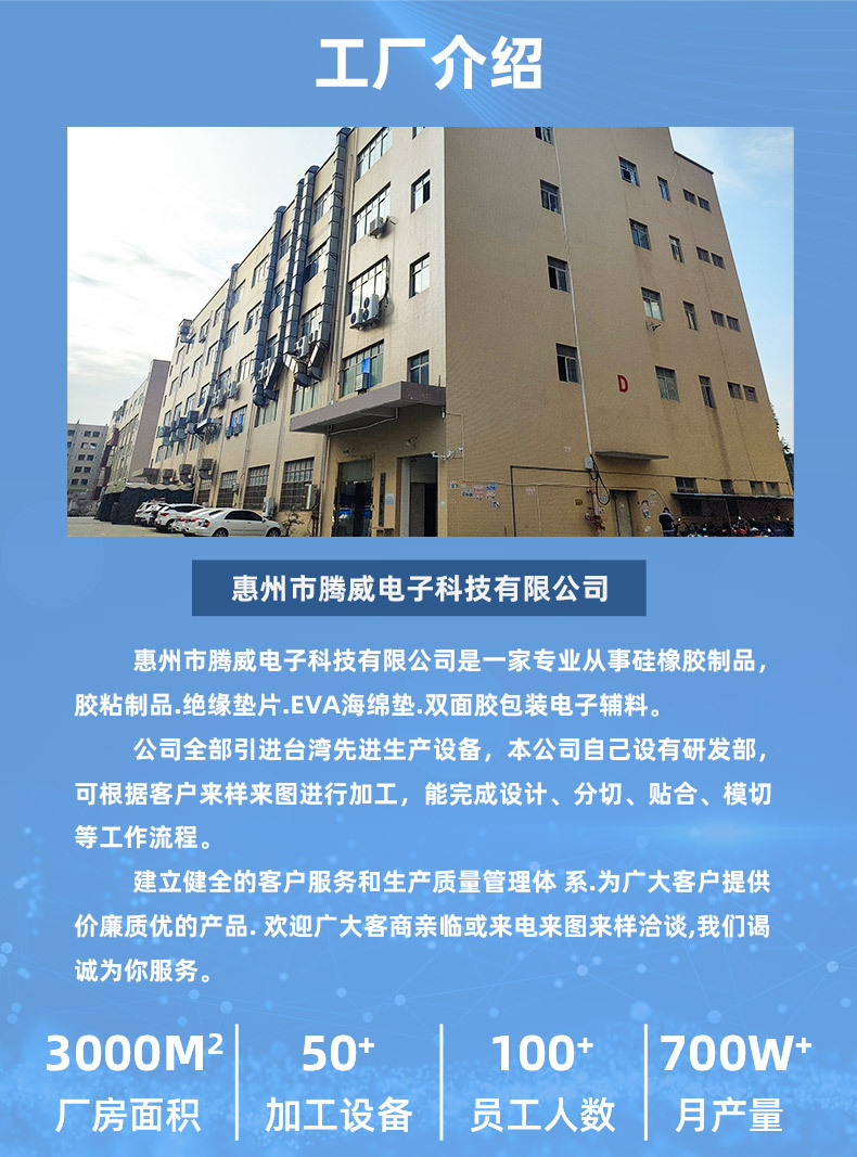 组合图详情页_04