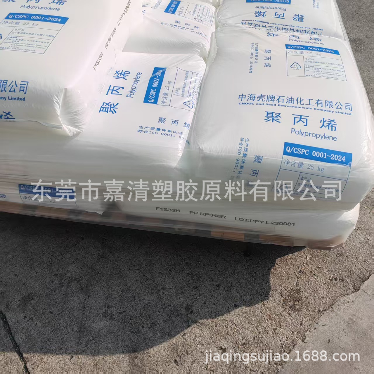 PP ������ RP346R ͸���� 25����֬ ���ڱ���ʳƷ��װ ͸��ƿ