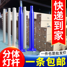 太阳能路灯灯杆户外直杆庭院6米新农村分体臂监控太阳能led 灯