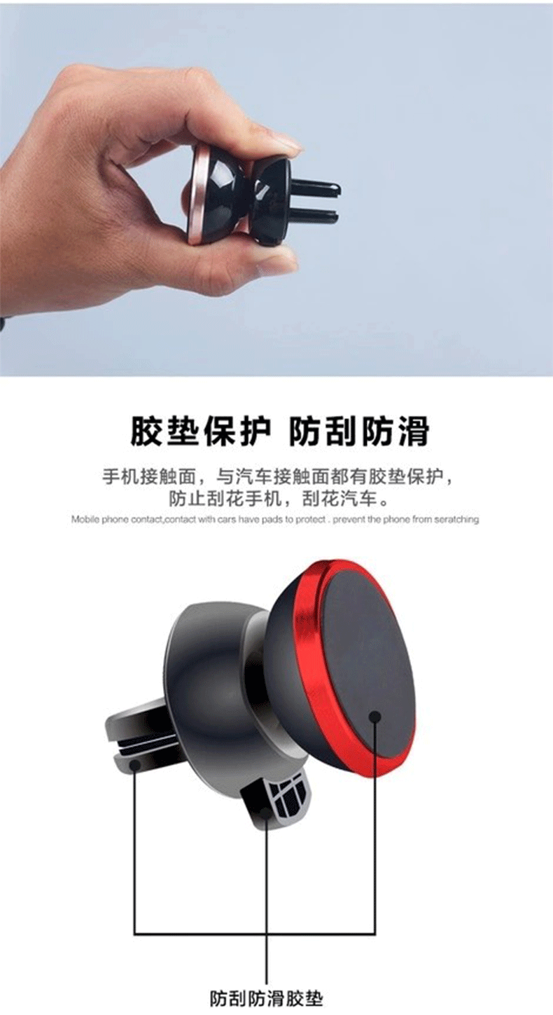 Car air outlet magnetic suction car mobile phone bracket car air outlet navigation bracket aluminum alloy car mobile phone holder