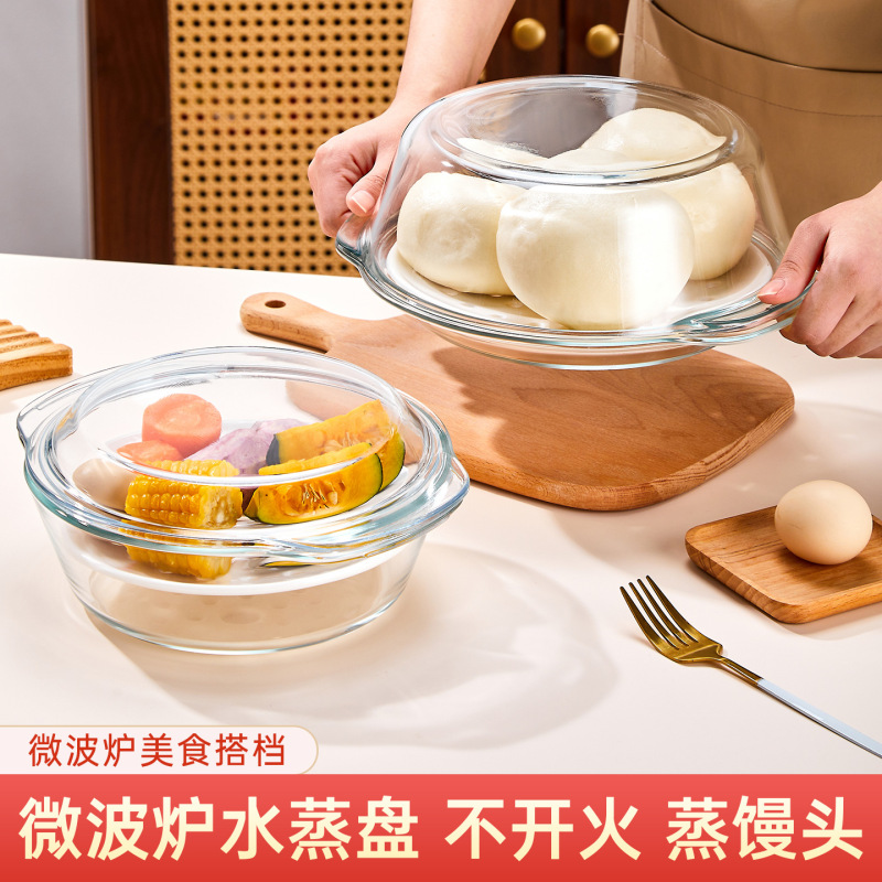 Microwave Oven-Specific Heating Bowl, Household High-Temperature Resistant Glassware with Lid, Soup Bowl, Instant Noodle and Egg Custard Bowl, Ceramic Steaming Plate