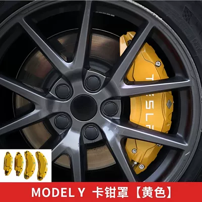 Tesla Aluminum Alloy Caliper Cover Brake caliper cover - 20-24-modely19-20inch-yellow