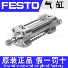 CRDNGS-50-110-PPV-A 160892 ԭװ FESTO ��������� CRDNGS