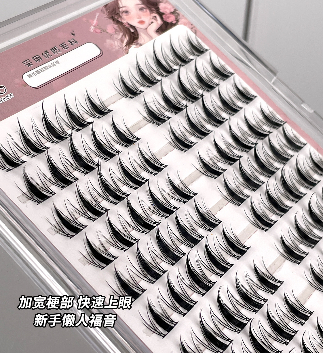 Sakura Barbie Little Wild Rabbit false eyelashes Thick and photogenic, natural and large eyelashes for beginners Specification drawing