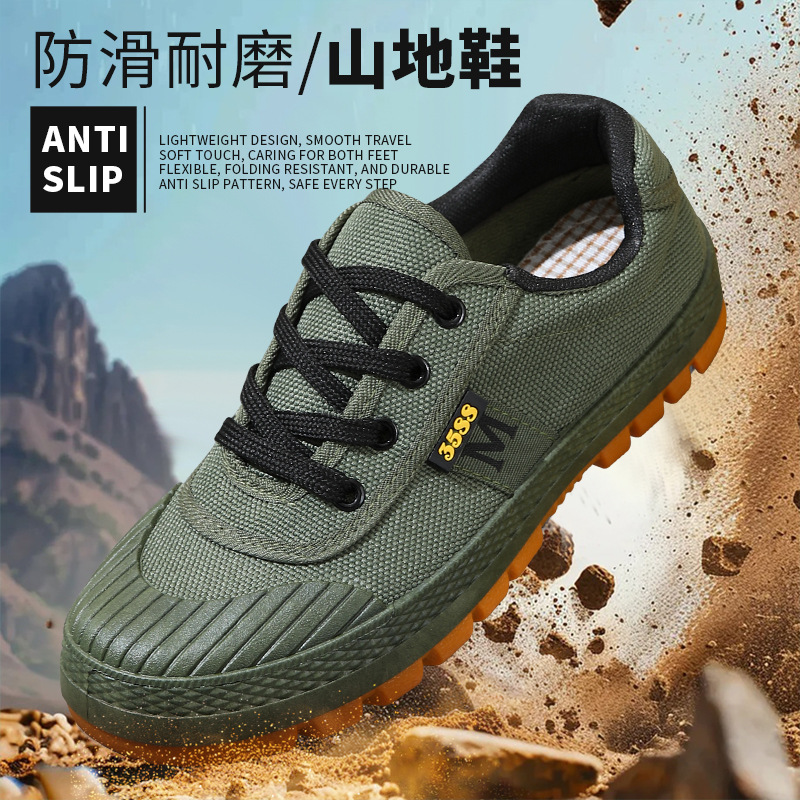 新款升级牛筋底登山鞋男工地工作鞋防滑耐磨劳保帆布休闲工厂代发