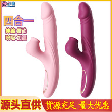 ¿s˱ӰGcӰŮοŮԸ߳Ԅ˽̎ȤƷ