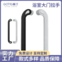 加厚浴室定制简约门拉手
