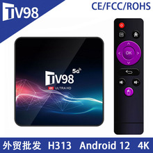 TV98 H313双频WIFI Android 12机顶盒4K网络播放器电视盒子TV BOX