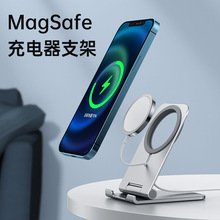 适用苹果iPhone12 13 Magsafe手机桌面支架折叠磁吸无线充金属