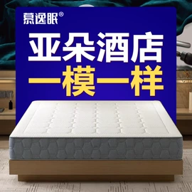 床垫、席梦思;榻榻米;酒店家具