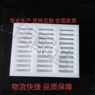 Bracelet Jewelry Earphone Hardware Digital Pc Board 355 * 280 Tray Inner Groove 85 * 15 with Epe Turnover