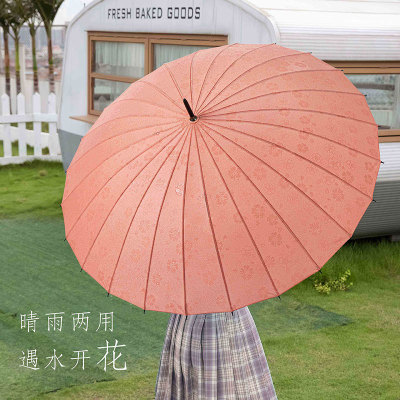 Bloom Long handle Umbrella rain or shine Dual use Simplicity men and women student Large Double Curved handle