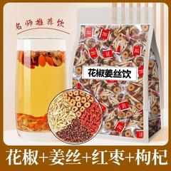 生姜花椒红枣枸杞体寒去寒茶泡水喝的养生茶包三伏天姜枣茶湿祛茶