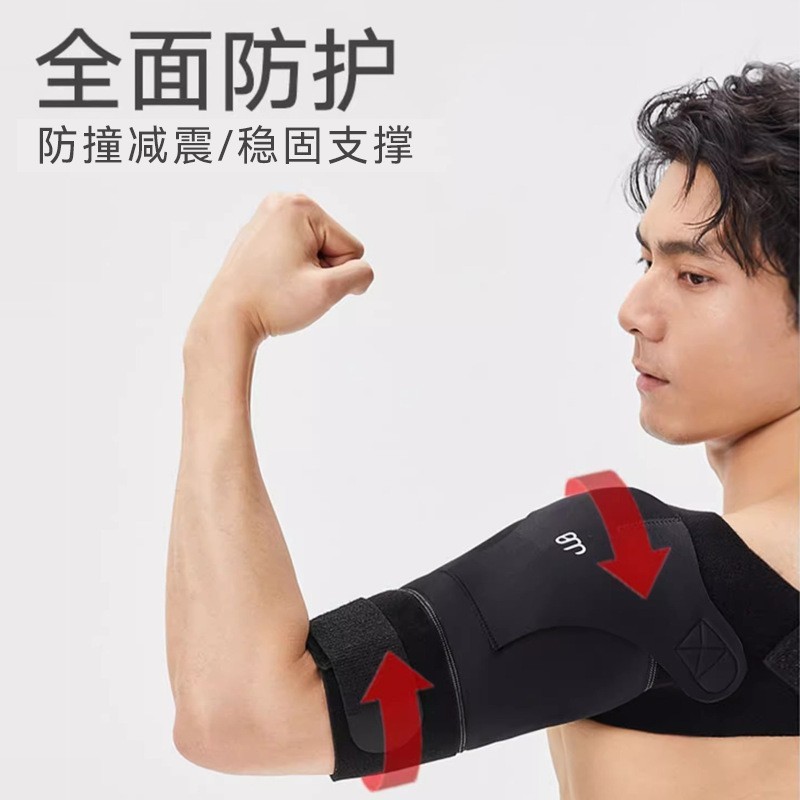 運動肩保護男性肩関節脱臼防止肩傷力臥押し保護具肩ベルトフィットネス肩安定支持|undefined