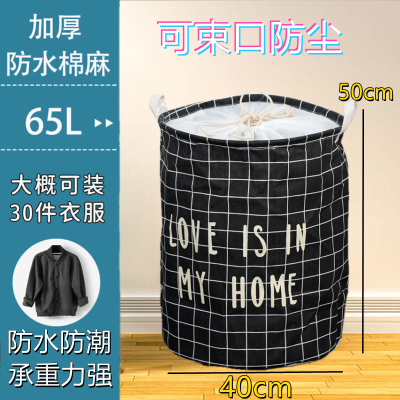 Folding Laundry Basket Cotton Linen Storage Basket Home Fabric Miscellaneous Organizer Toy Large Storage Bin