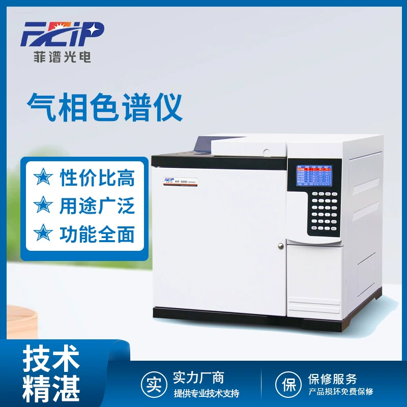 Оптический электрический фазовый спектрометр Feifeng, многофункциональный инструмент для хроматографии серии, используемый для лабораторного оборудования для обнаружения и анализа