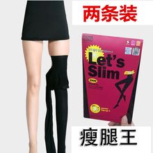 韩国打底裤女外穿压力裤强压瘦腿袜春夏连裤袜冬加绒加厚光腿