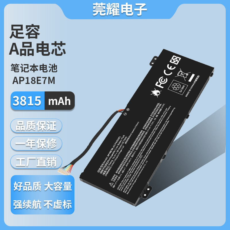 Suitable for Acer An515-54 An517-51 7 An715-51 Ap18E7M Ap18E8M Battery