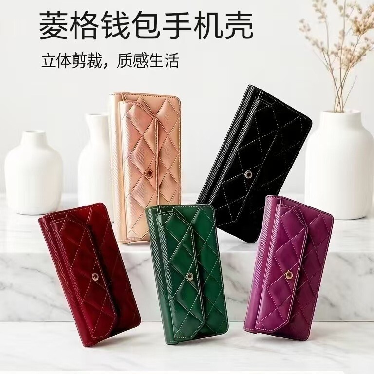 Suitable for iPhone 15/17 Pro, diamond-patterned wallet-style phone case, light luxury Chanel-style card slot stand leather case Suitable for iPhone 15/17 Pro, diamond-patterned wallet-style phone case, light luxury Chanel-style card slot stand leather case
