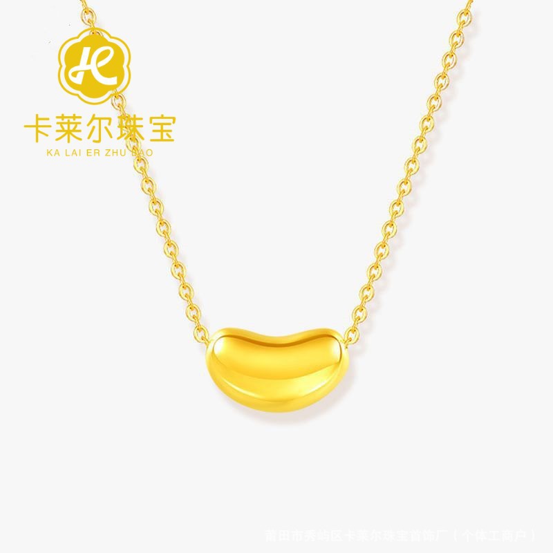 아카시아콩 (약 0.09g)